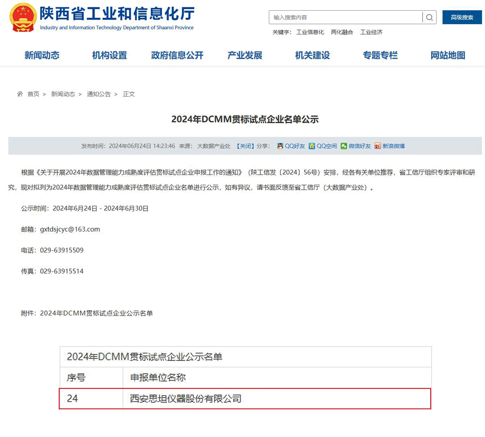 304am(й)޹˾-Official Website